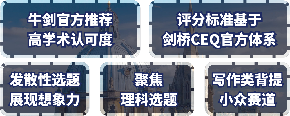 【官宣】2026年度MU牛剑理科写作挑战报名开启！用轻量写作迎接暑期重磅剑桥营！