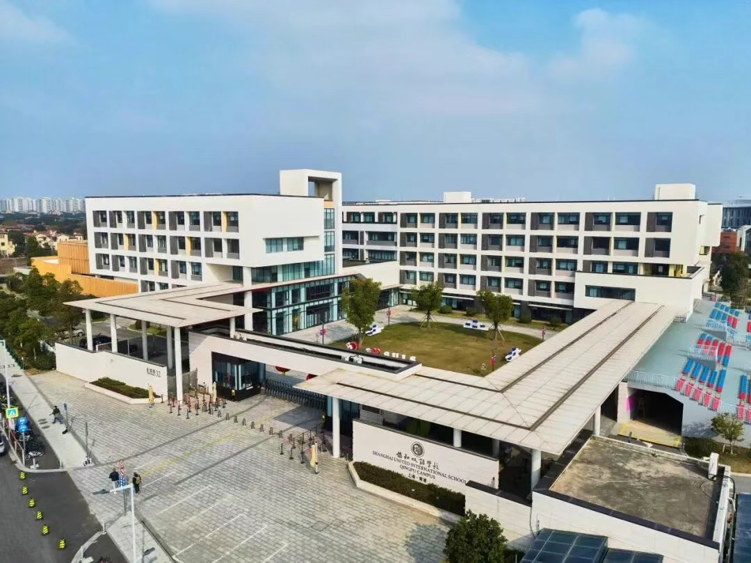 上海择校|上海青浦协和双语学校·龙樱书院