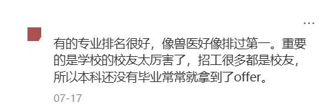 去美国读理工科，一定要知道的9所牛校！