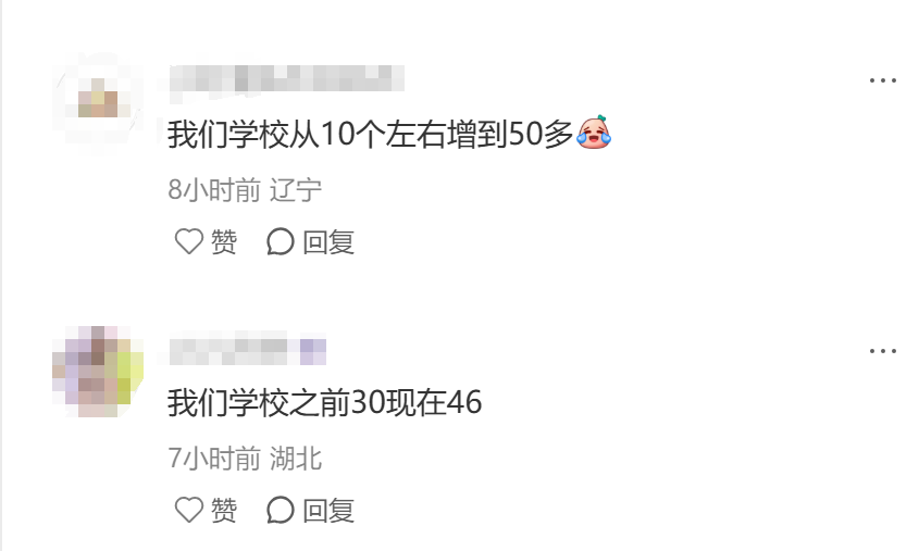 保研名额两极分化？突然获得保研资格怎么办？！