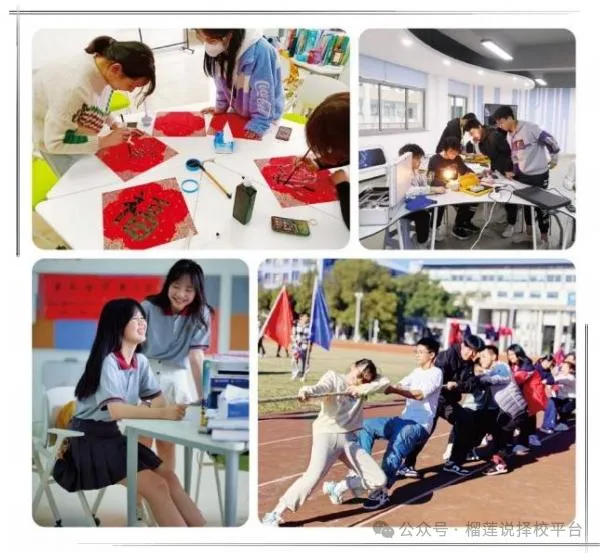 苏州日本高中｜苏州黄埭中学中日班2025年招生简章！学费6.8万一年！公办日本班！