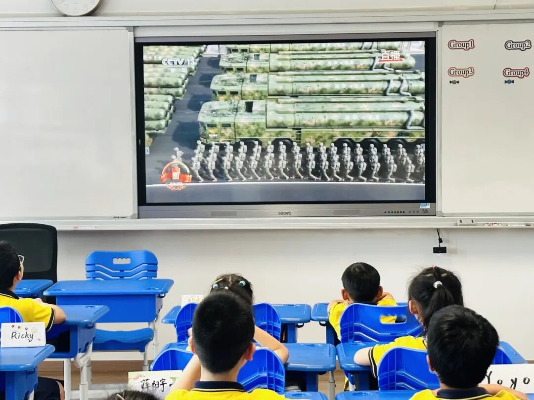 观阅兵盛典 传抗战精神｜小学部德育实践活动（一）