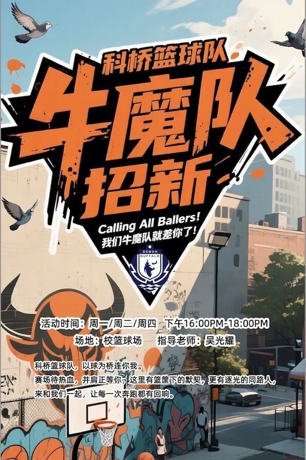 缤纷社团，青春同频丨我校社团招新活动圆满举行