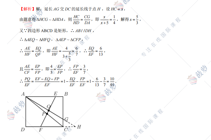 26年春招 | 上海世外入学考试内容有哪些？要培训辅导么？附真题卷！