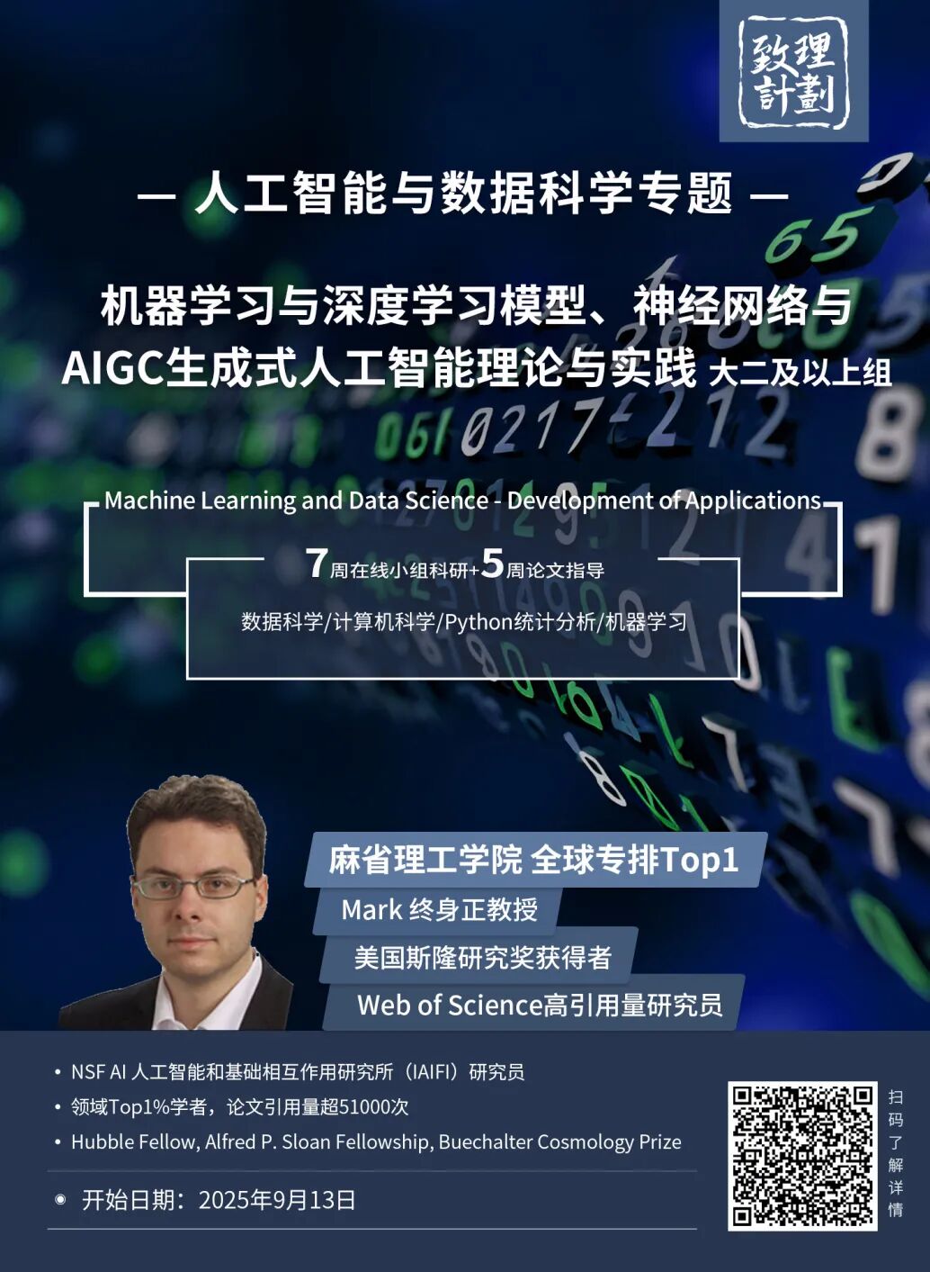 加州大学为学生免费提供AI资源和培训：留学生的新机遇还是大陷阱？