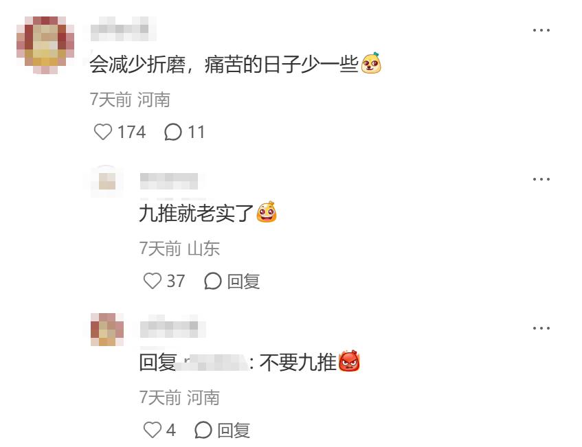 今年九推时间线变动，受益最多的是这三类保研人！
