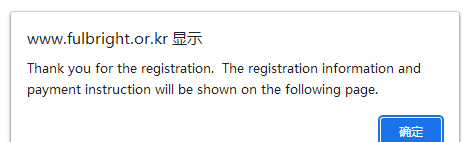 2026AP韩国 | 新增济州岛AP考点，韩国考区报考详细操作流程！