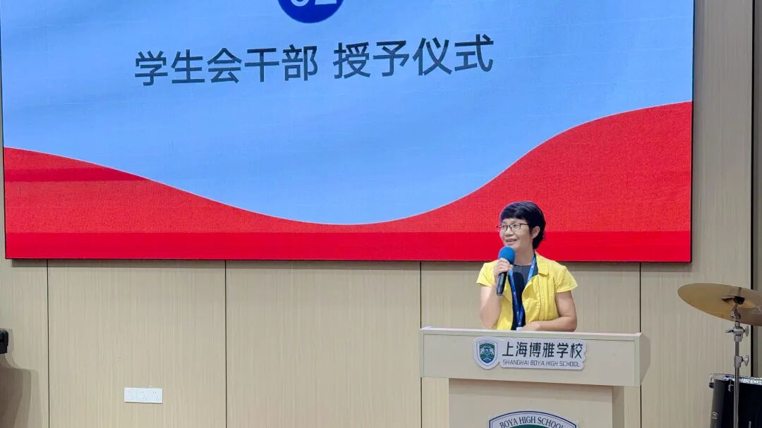 BOYA news丨博雅日高新学期升旗仪式暨首届学生会干部授予仪式