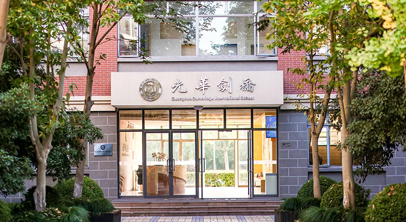 领科/光剑/圣华紫竹更新春季招生信息，附往期考情