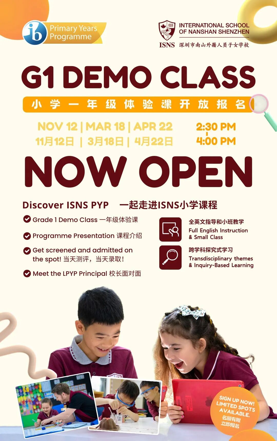 深圳老牌国际学校——南山外籍人员子女学校2026-27年学位申请开启！招生简章来啦