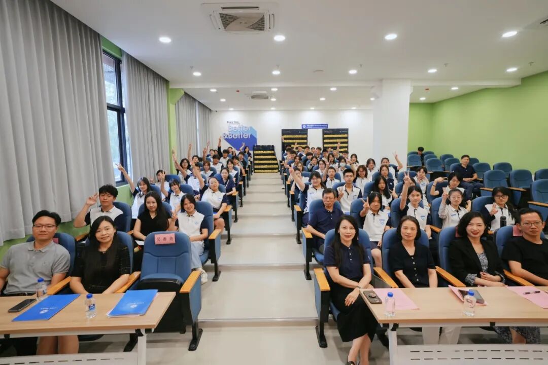 启航上科 融合未来｜上科国际（融合高中）2025级新生开学典礼