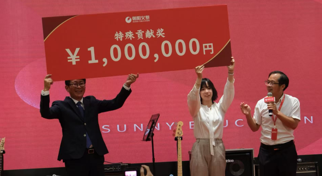 朝阳义塾2025年秋季学期开学典礼