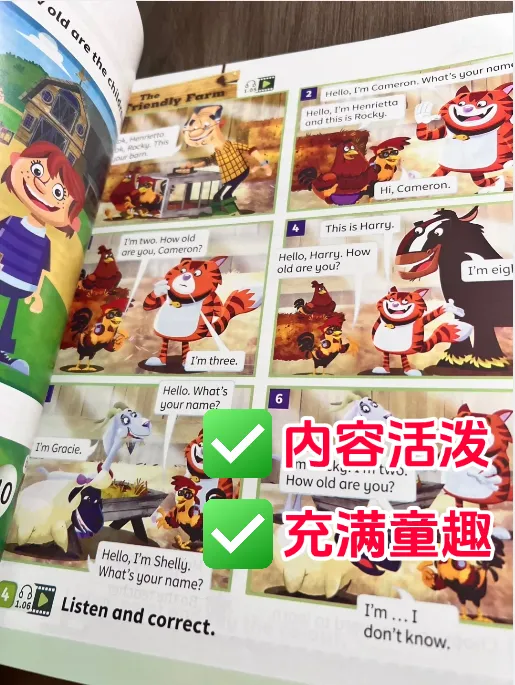 Power Up英语能力对标指南 | 不同级别学什么？每个级别对应校内几年级？