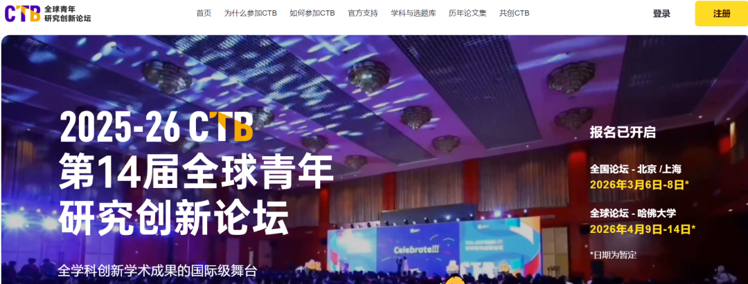 数学课题丨数学研究的四大方向，如何选择最适合你的赛道？