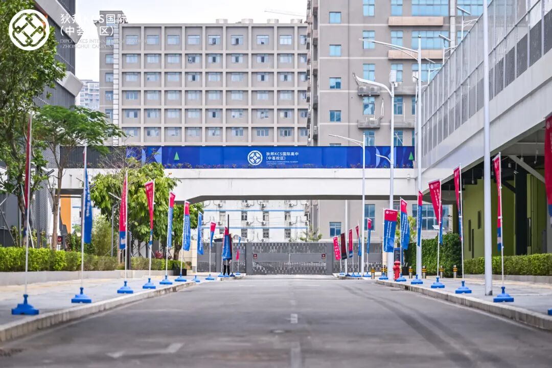 扒一扒深圳学费10-30w国际校宿舍长啥样！【龙岗篇】