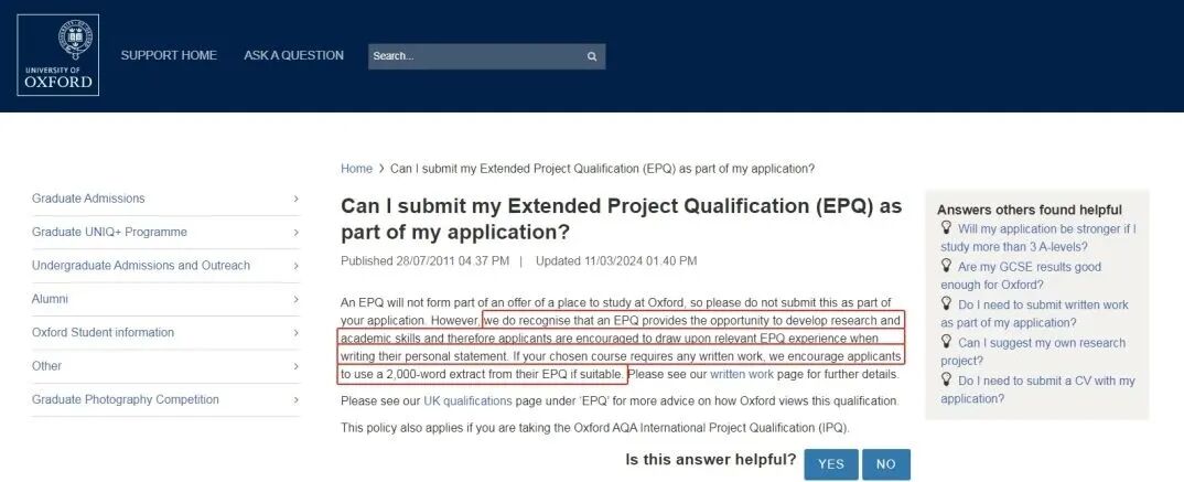 英国大学官方认可的EPQ项目：英本申请的“隐形加分项” 你必需了解一下！