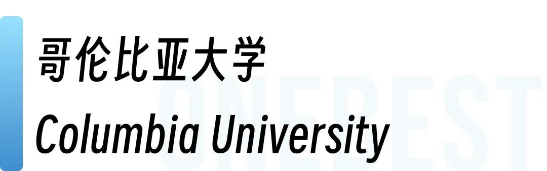 哥大、布朗、埃默里Class of 2029新生画像出炉｜GPA与SAT成绩区间如何？