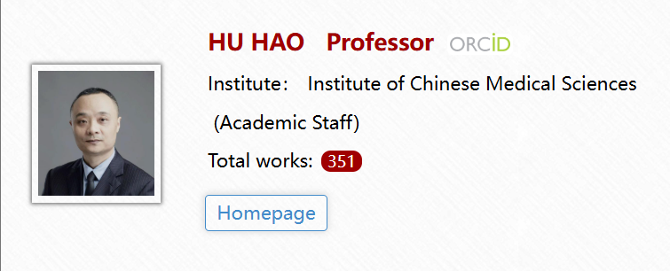 澳门大学全奖博士招生(Prof. Hu Hao)