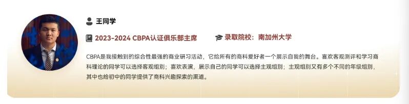 2026赛季 CBPA 竞赛报名开启！2025–2026 赛季CBPA主题全面升级！早鸟报名有优惠！