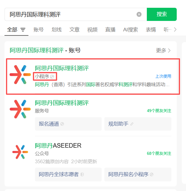 突发！英国「BBO生物竞赛」考试时间提前至1.17~bbo报名时间/流程/最新上课安排！