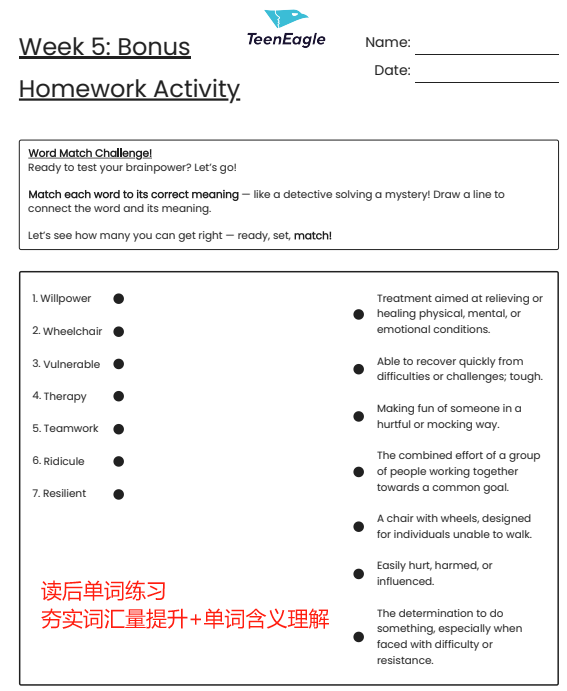 从KET到PET，再到FCE：剑桥英语体系的阅读进阶如何实现？