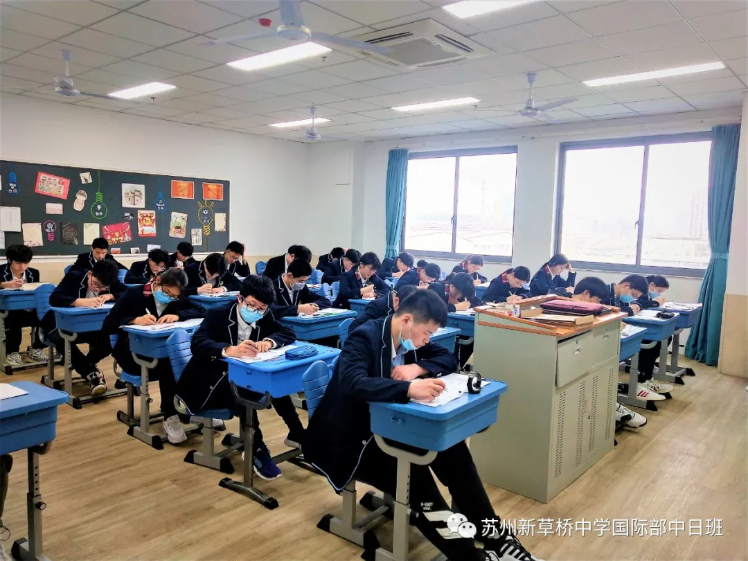 苏州日本高中 | 苏州新草桥中日国际班2025年招生简章！