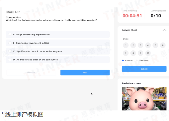 深国交牛娃偏爱的NEC竞赛考察什么内容？深圳机构NEC竞赛辅导介绍