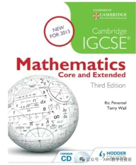 igcse数学0580和0606区别是什么？一文汇总！附igcse数学培训课程