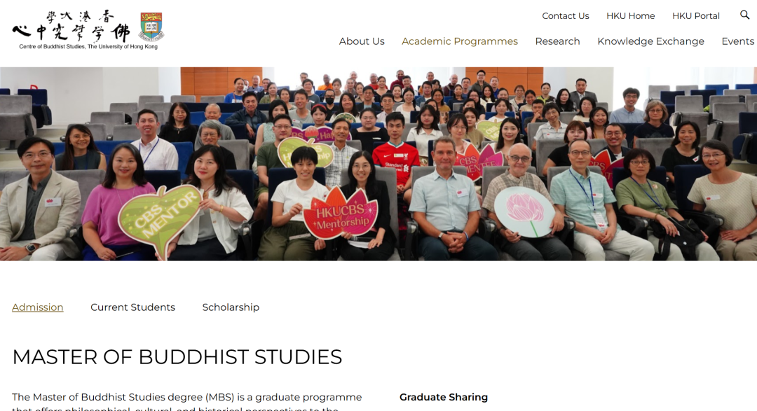 提前整整一个月！港大文学院9.25开放，附专业介绍