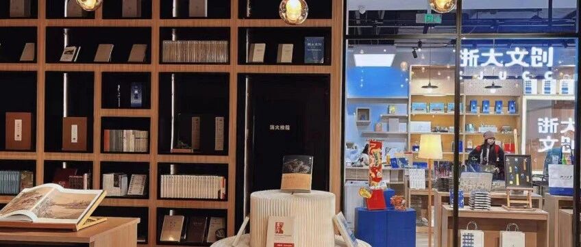 2025年浙江大学国际本科1+3、2+2留学项目招生简章！