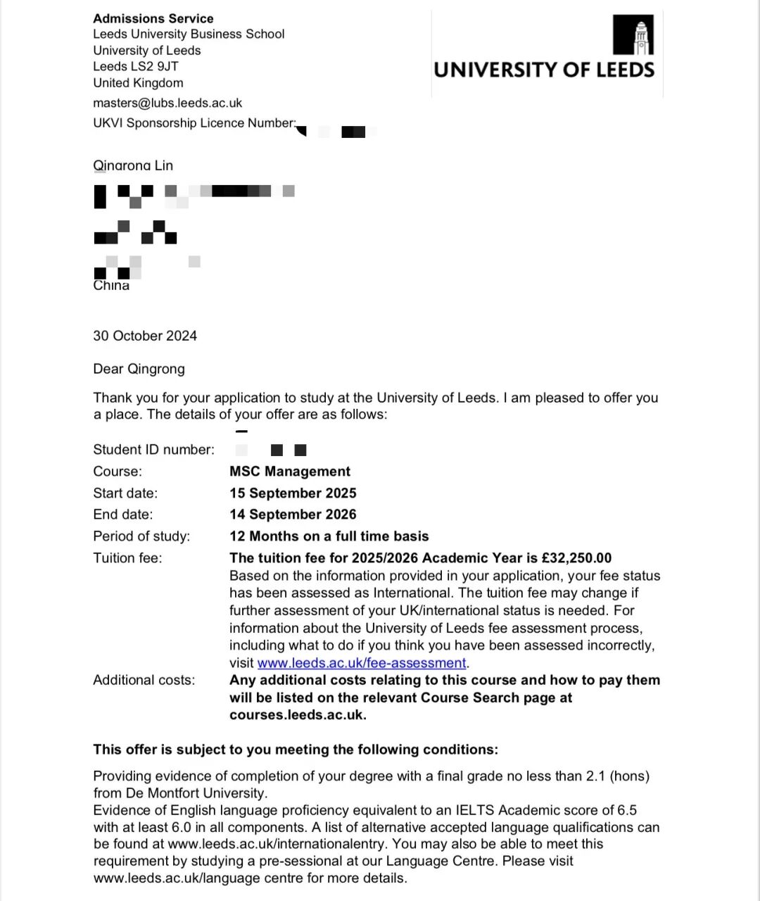砥砺奋进，筑梦远航——上外贤达国际教育学院优秀校友林青蓉