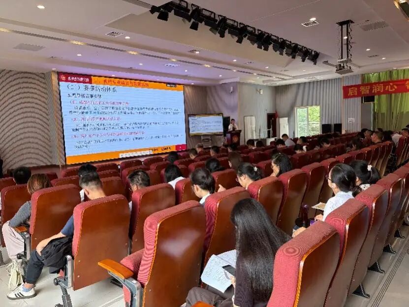 锚定新起点，开启新征程——初中数学教研活动