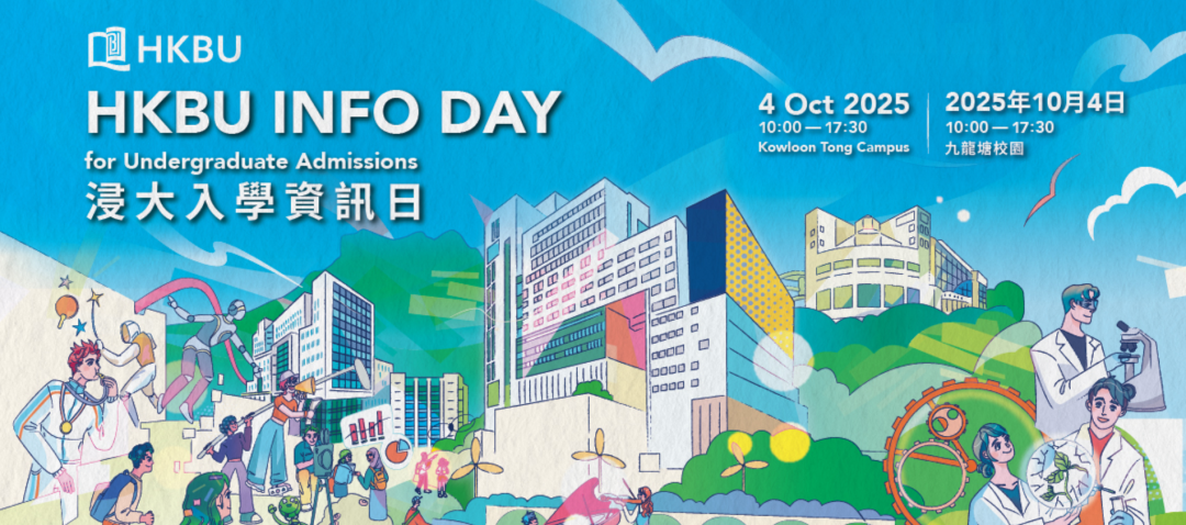 港八大非本地生扩招至7500人，学费上涨也挡不住港校热！