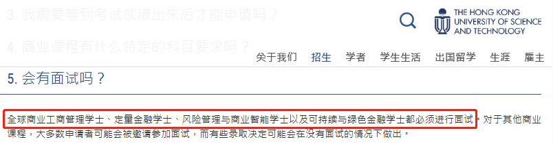 【EPQ多国联申攻略】中国香港方向