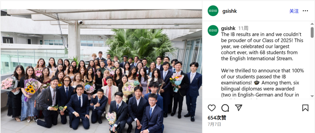 IB Schools发布全球顶尖IB学校排名：英国多校成绩亮眼，香港 3 校进前列