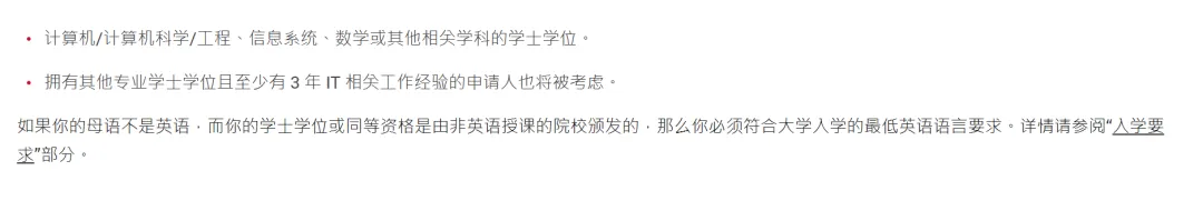 港城26fall新增了一个热门AI专业！？