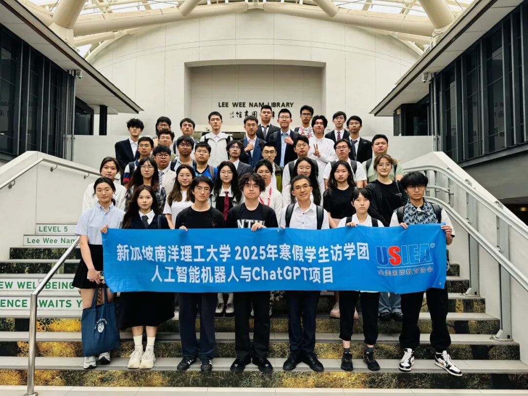 26寒假 | 南洋理工人工智能与 ChatGPT 项目，解锁大语言模型硬核技能