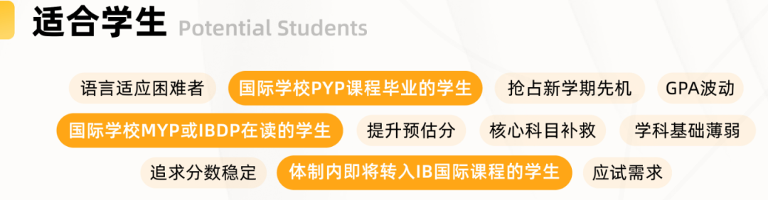 happy school放大招！深外国际SWIS开卷：数学从G8分流，影响什么？如何应对？