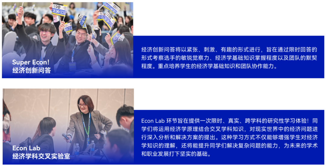 经济商赛 | NEC26赛季报名中！nec新规、时间线、DR&AS组队+课程说明~