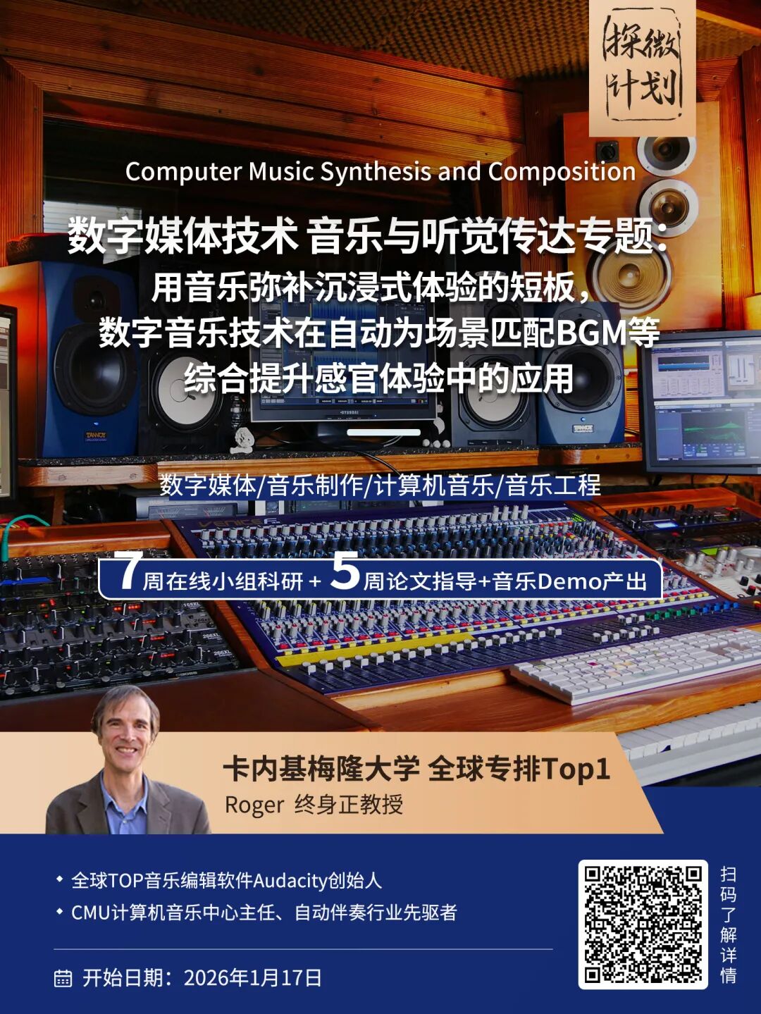 “翻译界哈佛” 停招！AI围剿翻译行业？