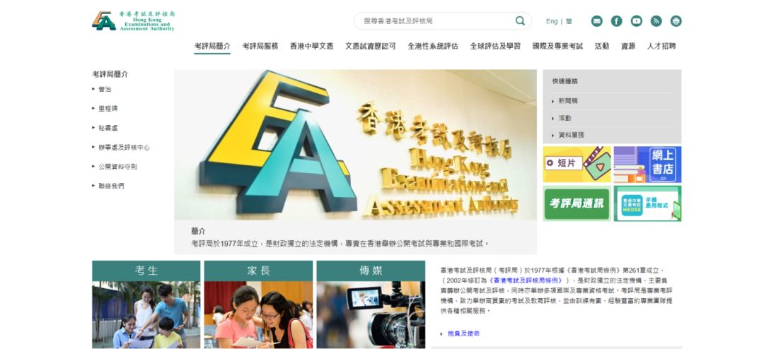 【最全】五大国际课程含金量 PK！AP/A-Level/IB/DSE/OSSD 哪个更易敲开名校大门？一文讲透！