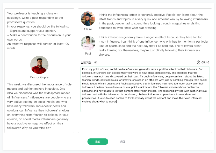 【2025.8.30】托福考试回忆与分析 【2025.8.30】托福考试回忆与分析