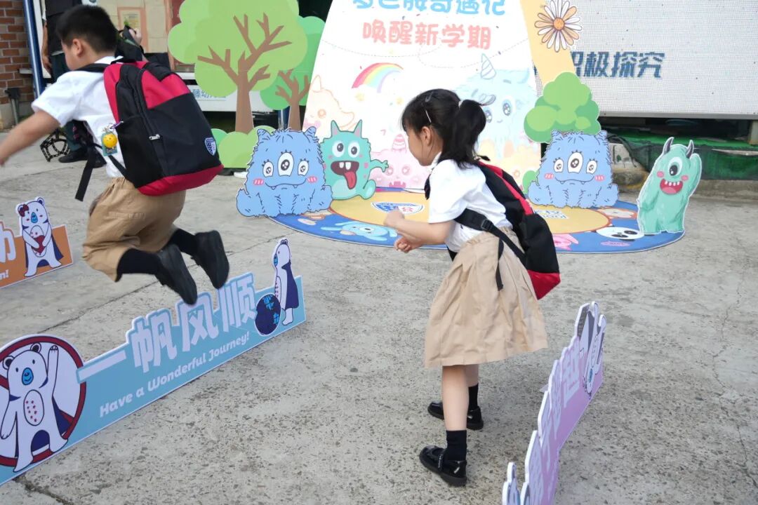 多巴胺奇遇记 唤醒新学期：一场色彩与成长的开学盛宴