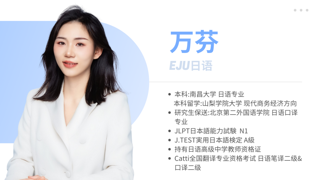 上海日本国际高中丨双威公学明学塾日本方向