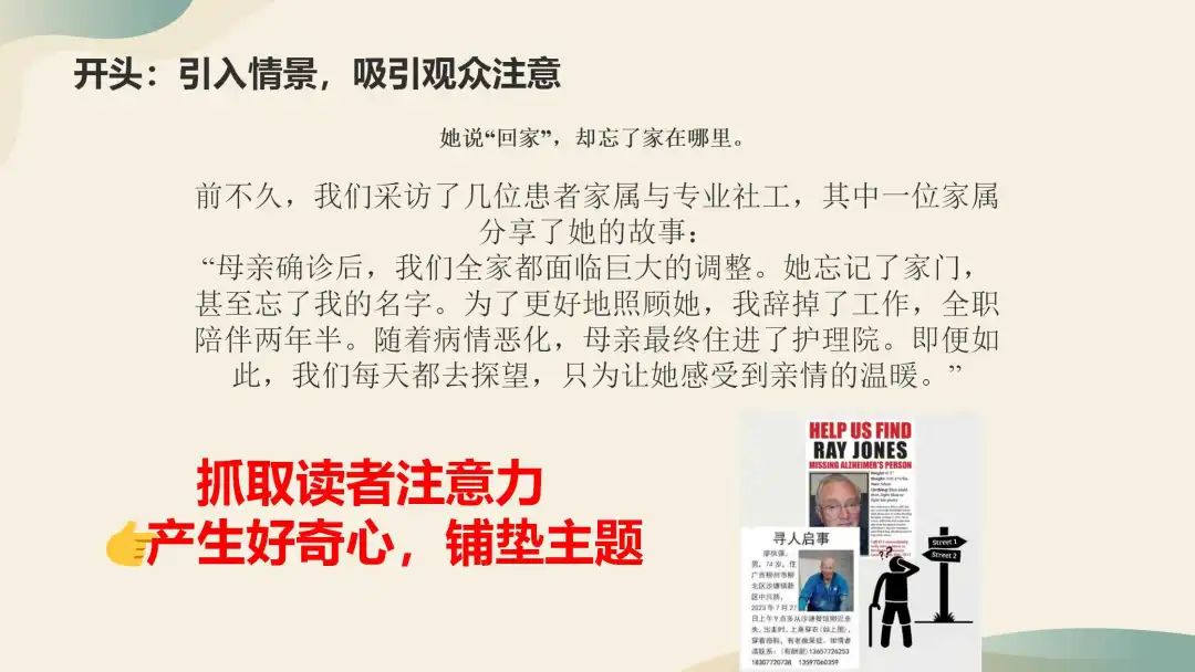 【国庆在线志愿者项目】足不出户，用学科专长助力公益议题解决