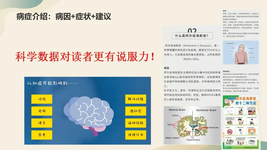 【国庆在线志愿者项目】足不出户，用学科专长助力公益议题解决