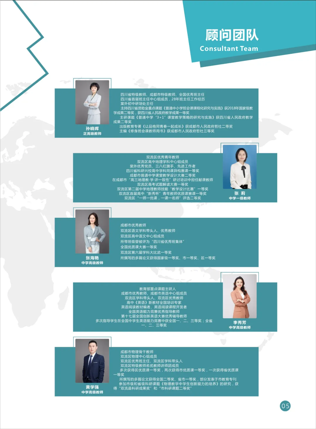 成都国际高中｜成都棠湖外国语学校国际部2025年招生简章！开设A- level课程！