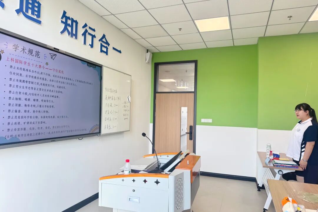 上科融高2025级新生开学第一课：梦想启航，共赴新程