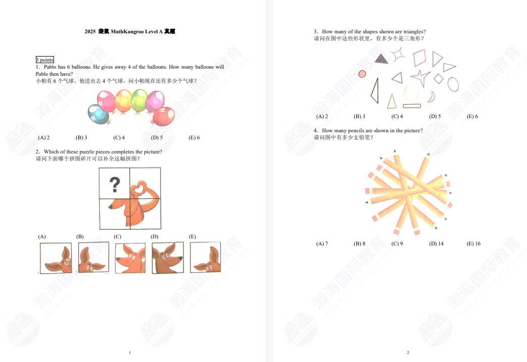 一文说清楚：「1-12年级」不同年龄段数学竞赛如何规划？