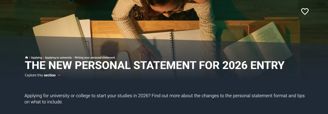 重磅！UCAS 26fall正式开放申请，政策有哪些变化？(附核心时间轴)